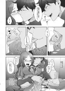 (C92) [Sayonara Hornet (Yoshiragi)] OTKNK? (Fate/Grand Order) - page 11