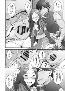 (C92) [Sayonara Hornet (Yoshiragi)] OTKNK? (Fate/Grand Order) - page 9