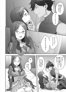 (C92) [Sayonara Hornet (Yoshiragi)] OTKNK? (Fate/Grand Order) - page 7