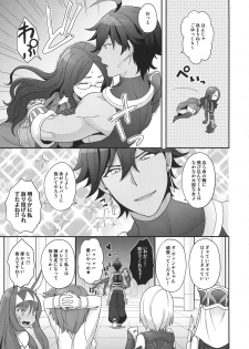 (C92) [Sayonara Hornet (Yoshiragi)] OTKNK? (Fate/Grand Order) - page 6