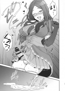 (C92) [Sayonara Hornet (Yoshiragi)] OTKNK? (Fate/Grand Order) - page 12