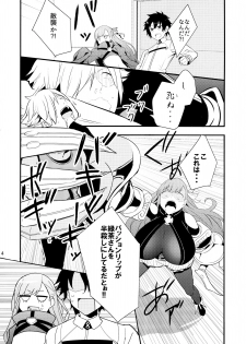 (C92) [DRAWPNIR (Akechi Shizuku)] In the Passion, Melty heart. 1 (Fate/Grand Order) - page 6