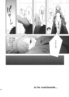 (C92) [DRAWPNIR (Akechi Shizuku)] In the Passion, Melty heart. 1 (Fate/Grand Order) - page 22