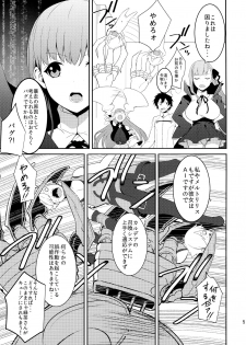 (C92) [DRAWPNIR (Akechi Shizuku)] In the Passion, Melty heart. 1 (Fate/Grand Order) - page 7