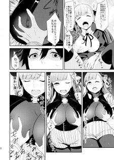 (C92) [DRAWPNIR (Akechi Shizuku)] In the Passion, Melty heart. 1 (Fate/Grand Order) - page 8