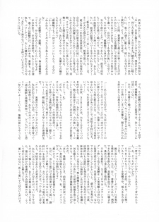 (C92) [Tamakiya (Various)] Uncanny EIGHTHWONDER No.1 (Uchi no Musume ni Te o Dasuna!) - page 37