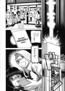 (C92) [Tamakiya (Various)] Uncanny EIGHTHWONDER No.1 (Uchi no Musume ni Te o Dasuna!) - page 26