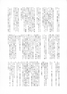 (C92) [Tamakiya (Various)] Uncanny EIGHTHWONDER No.1 (Uchi no Musume ni Te o Dasuna!) - page 40