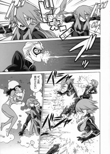 (C92) [Tamakiya (Various)] Uncanny EIGHTHWONDER No.1 (Uchi no Musume ni Te o Dasuna!) - page 33