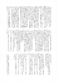 (C92) [Tamakiya (Various)] Uncanny EIGHTHWONDER No.1 (Uchi no Musume ni Te o Dasuna!) - page 43