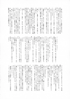 (C92) [Tamakiya (Various)] Uncanny EIGHTHWONDER No.1 (Uchi no Musume ni Te o Dasuna!) - page 42