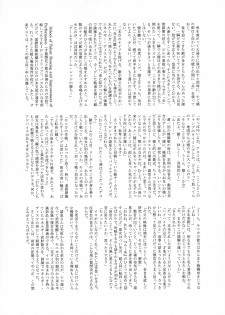 (C92) [Tamakiya (Various)] Uncanny EIGHTHWONDER No.1 (Uchi no Musume ni Te o Dasuna!) - page 36