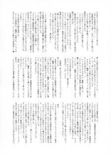 (C92) [Tamakiya (Various)] Uncanny EIGHTHWONDER No.1 (Uchi no Musume ni Te o Dasuna!) - page 47