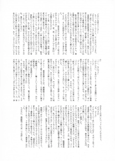 (C92) [Tamakiya (Various)] Uncanny EIGHTHWONDER No.1 (Uchi no Musume ni Te o Dasuna!) - page 39