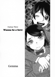 (C92) [Tamakiya (Various)] Uncanny EIGHTHWONDER No.1 (Uchi no Musume ni Te o Dasuna!) - page 35