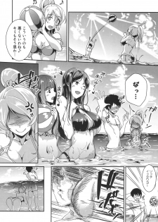 (C92) [Nuno no Ie (Moonlight)] Ellie'Summer!! (Love Live!) - page 6