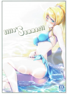 (C92) [Nuno no Ie (Moonlight)] Ellie'Summer!! (Love Live!) - page 1