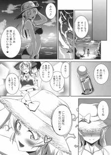 (C92) [Nuno no Ie (Moonlight)] Ellie'Summer!! (Love Live!) - page 18