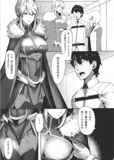 (C92) [Hizatora (Kageshio)] What do you like? (Fate/Grand Order) - page 2