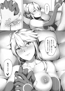 (C92) [Hizatora (Kageshio)] What do you like? (Fate/Grand Order) - page 19