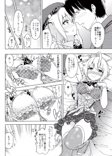 (C92) [SMUGGLER (Kazuwo Daisuke)] ...Dame? (THE IDOLM@STER MILLION LIVE!) - page 7