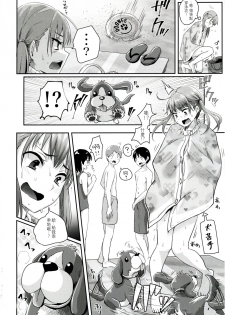 [H-SQUAD (Guglielmo)] Unlucky SUKEBE ~Matome~ [Chinese] [沒有漢化] [Digital] - page 8