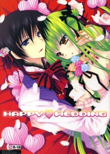 (C75) [PINK (Araiguma)] HAPPY WEDDING (Code Geass) [English] - page 1