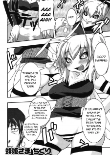 [Shinobe] Hachihime-sama Chikuri (COMIC PLUM DX 13) [English] [BSN] [Digital] - page 4