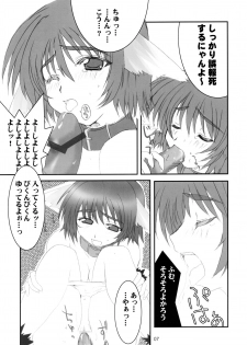 (C63) [BlueMage (Aoi Manabu)] Nekomimi Sou de Hoppe ni CHU! (Utawarerumono) - page 6