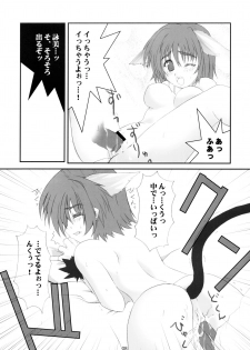 (C63) [BlueMage (Aoi Manabu)] Nekomimi Sou de Hoppe ni CHU! (Utawarerumono) - page 7