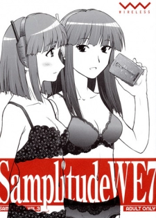 [Nekomikan Aruiwa Nekomikan (Nkedoshita)] Samplitude WE7 [2010-01-01]