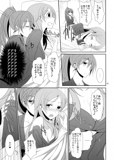 (C87) [434 Not Found (isya)] Cure Assort 3 (Dokidoki! PreCure, Suite PreCure, HeartCatch PreCure!) - page 21