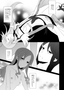 (C87) [434 Not Found (isya)] Cure Assort 3 (Dokidoki! PreCure, Suite PreCure, HeartCatch PreCure!) - page 31