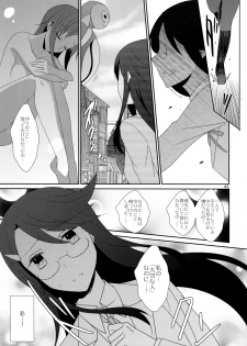 (C87) [434 Not Found (isya)] Cure Assort 3 (Dokidoki! PreCure, Suite PreCure, HeartCatch PreCure!) - page 45