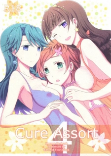 (Rainbow Flavor 12) [434 Not Found (isya)] Cure Assort 4 (Dokidoki! PreCure, Go! Princess PreCure, Suite PreCure)