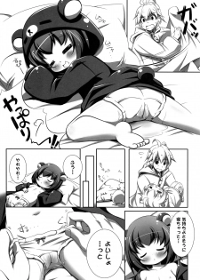 (C91) [NyankoPi (Kuwada Yuuki)] Relax Hiyori Soushuuhen (Rilakkuma) - page 6