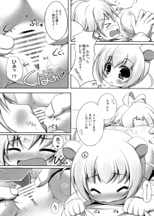 (C91) [NyankoPi (Kuwada Yuuki)] Relax Hiyori Soushuuhen (Rilakkuma) - page 26