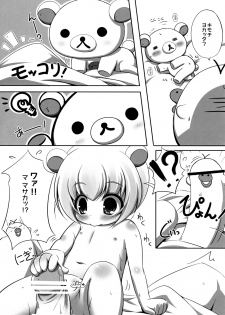 (C91) [NyankoPi (Kuwada Yuuki)] Relax Hiyori Soushuuhen (Rilakkuma) - page 28