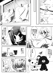 (C91) [NyankoPi (Kuwada Yuuki)] Relax Hiyori Soushuuhen (Rilakkuma) - page 17