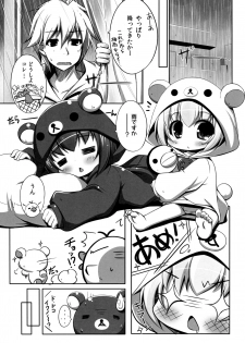 (C91) [NyankoPi (Kuwada Yuuki)] Relax Hiyori Soushuuhen (Rilakkuma) - page 20