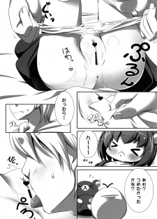 (C91) [NyankoPi (Kuwada Yuuki)] Relax Hiyori Soushuuhen (Rilakkuma) - page 7