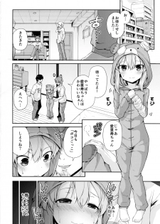 (C91) [Kitsuneya (Leafy)] Boko! Boko! Arisu-chan (Girls und Panzer) - page 4