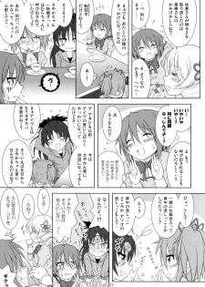 (C91) [Hikarito Mahou Koubou (M_Pon)] Final AnSaya TRY (Puella Magi Madoka Magica) - page 11