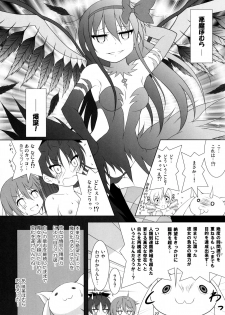 (C91) [Hikarito Mahou Koubou (M_Pon)] Final AnSaya TRY (Puella Magi Madoka Magica) - page 22