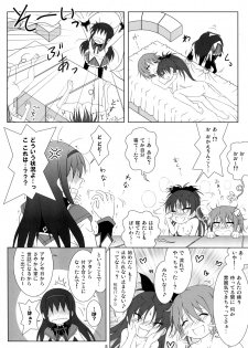 (C91) [Hikarito Mahou Koubou (M_Pon)] Final AnSaya TRY (Puella Magi Madoka Magica) - page 8