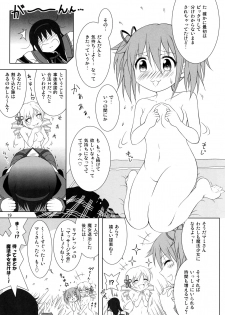 (C91) [Hikarito Mahou Koubou (M_Pon)] Final AnSaya TRY (Puella Magi Madoka Magica) - page 19