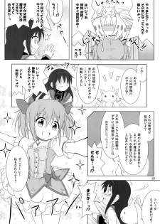 (C91) [Hikarito Mahou Koubou (M_Pon)] Final AnSaya TRY (Puella Magi Madoka Magica) - page 20