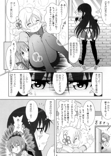 (C91) [Hikarito Mahou Koubou (M_Pon)] Final AnSaya TRY (Puella Magi Madoka Magica) - page 6