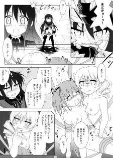 (C91) [Hikarito Mahou Koubou (M_Pon)] Final AnSaya TRY (Puella Magi Madoka Magica) - page 17