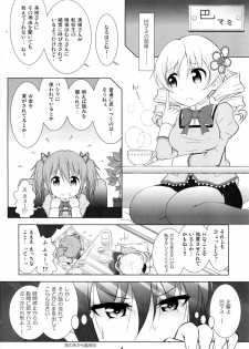 (C91) [Hikarito Mahou Koubou (M_Pon)] Final AnSaya TRY (Puella Magi Madoka Magica) - page 4